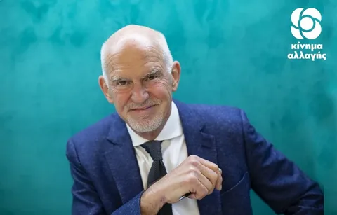 Джордж Папандреу