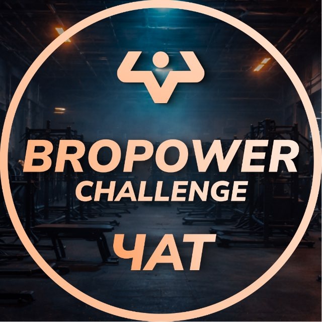 BRO POWER CPA